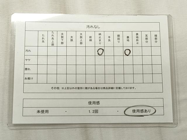 平和屋着物◎六通柄袋帯　市松花文　金銀糸　正絹　逸品　CABF2223qe