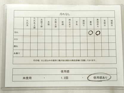 平和屋着物◎六通柄袋帯　唐織　孔雀花文　銀糸　正絹　逸品　CABF2228qe