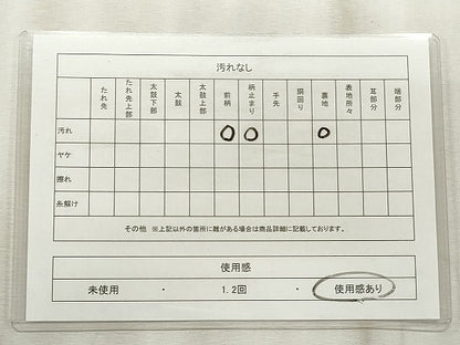 平和屋着物◎六通柄袋帯 風景文 金銀糸 正絹 逸品 CABF2229qe