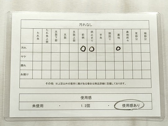 平和屋着物◎六通柄袋帯 風景文 金銀糸 正絹 逸品 CABF2229qe