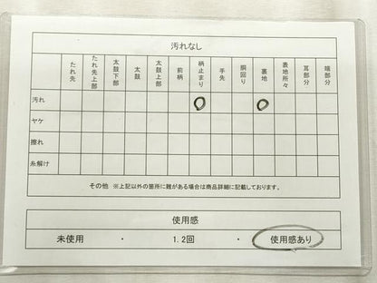 平和屋着物◎六通柄袋帯 唐織 亀甲鴛鴦花文 金銀糸 正絹 逸品 CABF2231qe