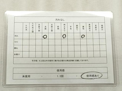 平和屋着物◎六通柄袋帯 唐織 草花文 銀糸 正絹 逸品 CABF2232qe