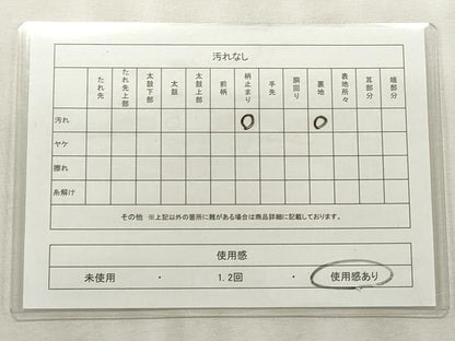 平和屋着物◎六通柄袋帯 遠山文 金銀糸 正絹 逸品 CABF2233qe