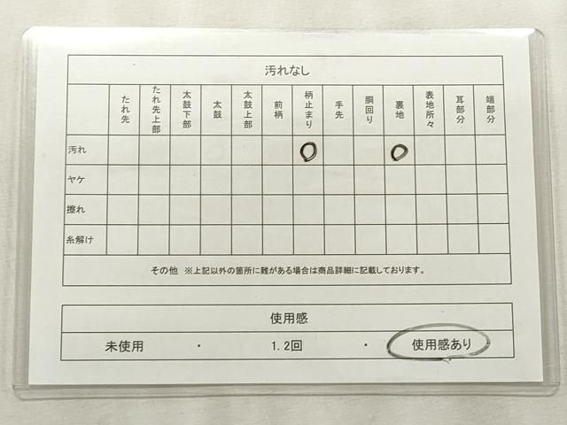 平和屋着物◎六通柄袋帯 遠山文 金銀糸 正絹 逸品 CABF2233qe