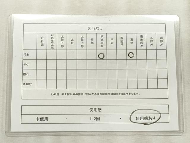 平和屋着物◎六通柄袋帯 唐織 七宝文 金糸 正絹 逸品 CABF2238qe