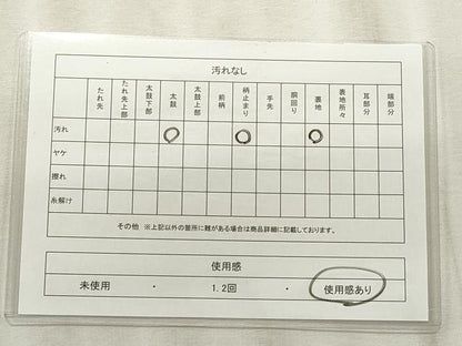 平和屋着物◎六通柄袋帯 流水草花文 金銀糸 正絹 逸品 CABF2239qe