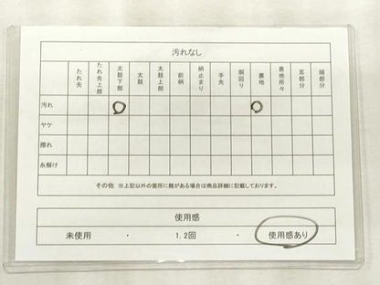 平和屋着物◎六通柄袋帯 唐織 飛鶴文 金銀糸 正絹 逸品 CABF2241qe