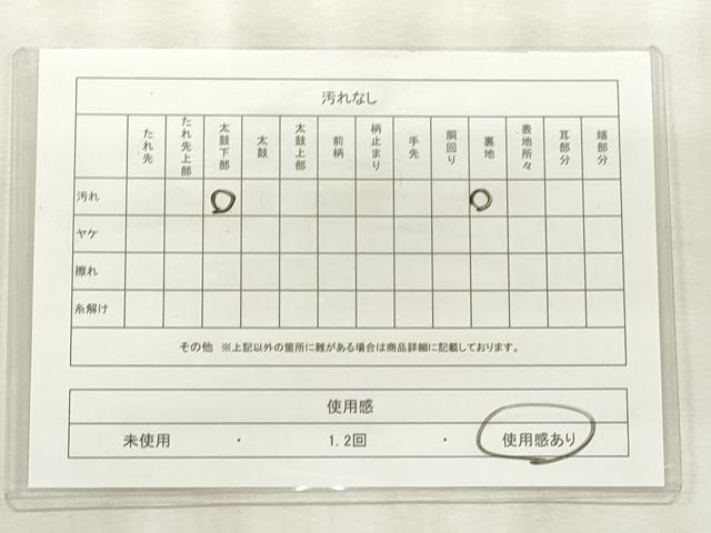 平和屋着物◎六通柄袋帯 唐織 飛鶴文 金銀糸 正絹 逸品 CABF2241qe