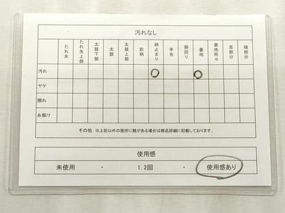 平和屋着物◎六通柄袋帯 唐織 色紙重ね流水花文 金銀糸 正絹 逸品 CABF2242qe