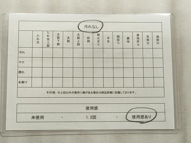 平和屋着物◎六通柄袋帯 唐織 エ霞鳳凰草花文 金銀糸 正絹 逸品 CABF2244qe