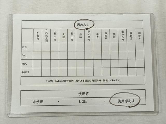 平和屋着物◎六通柄袋帯 唐織 雲重ね亀甲文 金糸 正絹 逸品 CABF2247qe