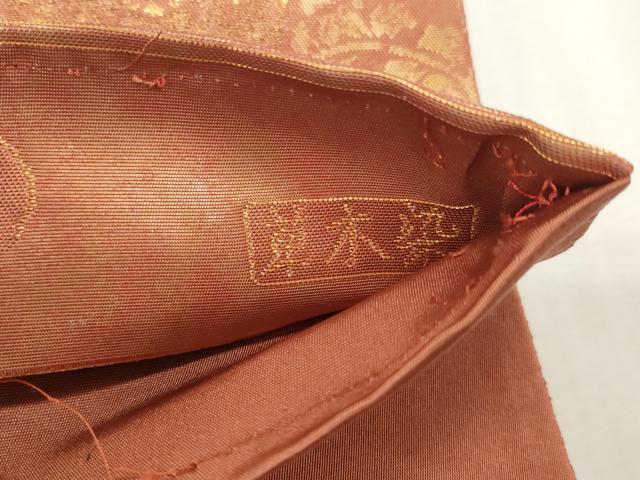 平和屋着物◎六通柄袋帯 唐織 玳瑁 飛鳥天平文代 草木染 金糸 正絹 逸品 CABF2248qe