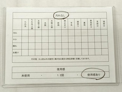 平和屋着物◎六通柄袋帯 唐織 玳瑁 飛鳥天平文代 草木染 金糸 正絹 逸品 CABF2248qe