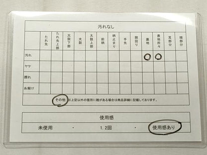 平和屋着物◎六通柄袋帯 唐織 正倉院花文 金銀糸 正絹 逸品 CABF2249qe