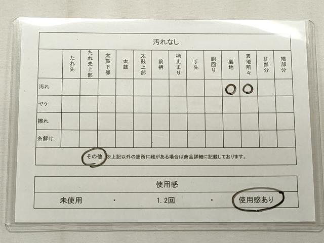 平和屋着物◎六通柄袋帯 唐織 正倉院花文 金銀糸 正絹 逸品 CABF2249qe