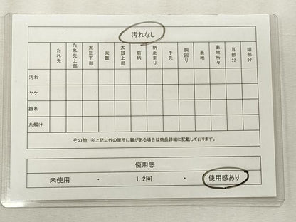 平和屋着物◎六通柄袋帯 地紙鳳凰草花文 金銀糸 正絹 逸品 CABF2250qe