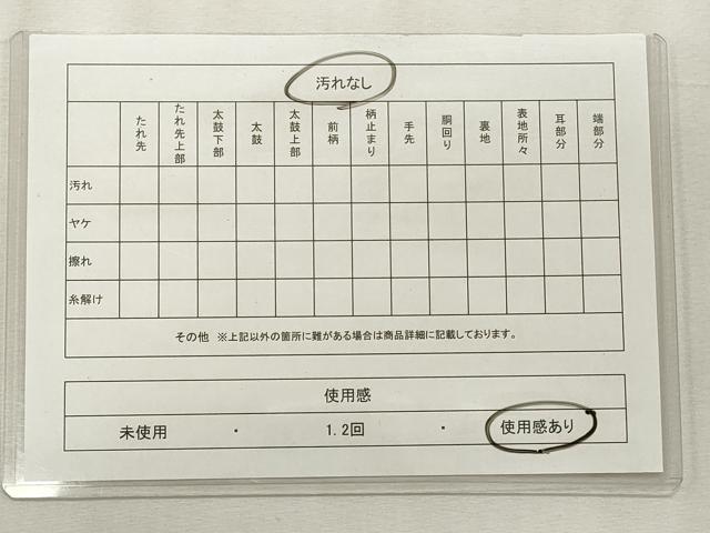 平和屋着物◎六通柄袋帯 地紙鳳凰草花文 金銀糸 正絹 逸品 CABF2250qe
