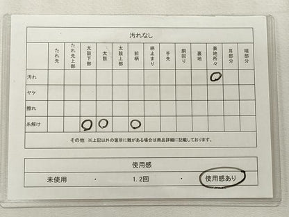 平和屋着物◎六通柄袋帯 唐織 舞葉文 黒地 金銀糸 正絹 逸品 CABF2251qe