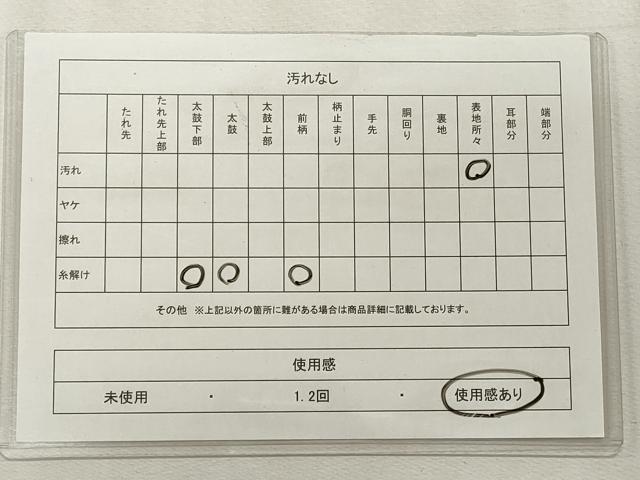 平和屋着物◎六通柄袋帯 唐織 舞葉文 黒地 金銀糸 正絹 逸品 CABF2251qe