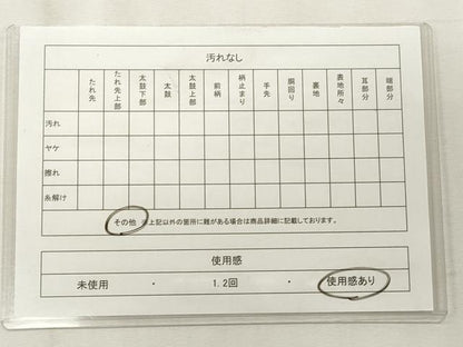 平和屋着物◎六通柄袋帯 芒 金銀糸 引箔 正絹 逸品 CABF2252qe