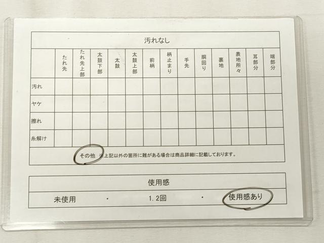平和屋着物◎六通柄袋帯 芒 金銀糸 引箔 正絹 逸品 CABF2252qe
