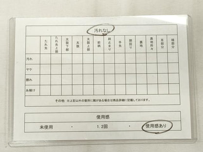 平和屋着物◎六通柄袋帯 蜀江花唐草文 金糸 正絹 逸品 CABF2255qe