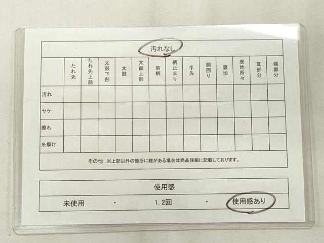 平和屋着物◎六通柄袋帯 蜀江花唐草文 金糸 正絹 逸品 CABF2255qe