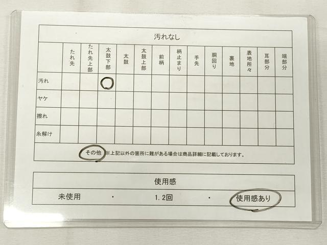 平和屋着物◎六通柄袋帯 唐織 草花文 金銀糸 正絹 逸品 CABF2256qe