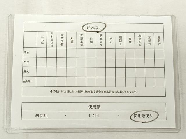 平和屋着物◎六通柄袋帯 鳳凰花丸文 銀糸 正絹 逸品 CABF2257qe