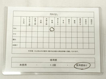 平和屋着物◎六通柄袋帯 唐織 草花文 金銀糸 正絹 逸品 CABF2258qe