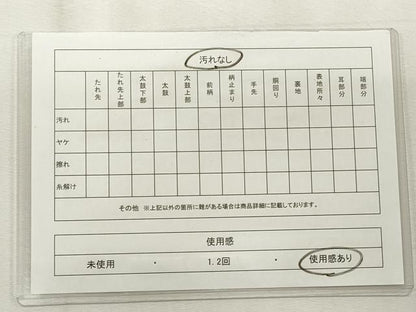 平和屋着物◎六通柄袋帯 亀甲更紗花唐草文 金銀糸 正絹 逸品 CABF2260qe