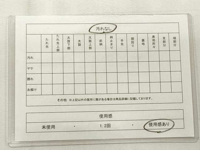 平和屋着物◎六通柄袋帯 亀甲更紗花唐草文 金銀糸 正絹 逸品 CABF2260qe