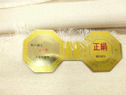 平和屋着物◎六通柄袋帯 流水枝花文 銀糸 正絹 逸品 CABF2261qe