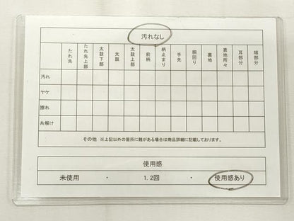 平和屋着物◎六通柄袋帯 唐織 道長競花文 銀糸 正絹 逸品 CABF2263qe