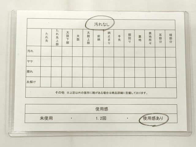 平和屋着物◎六通柄袋帯 唐織 道長競花文 銀糸 正絹 逸品 CABF2263qe
