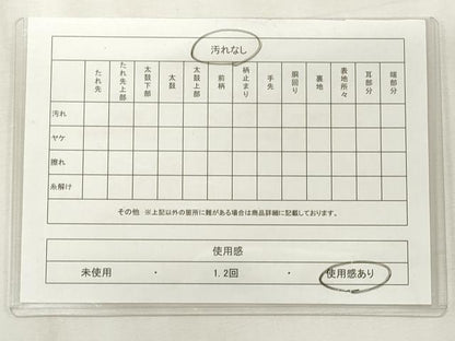 平和屋着物◎六通柄袋帯 京名所仁和寺 金糸 正絹 逸品 CABF2264qe