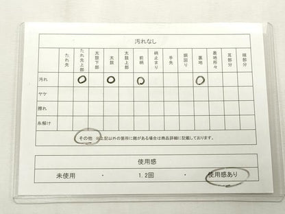 平和屋着物◎六通柄袋帯　唐織　色紙重ね花文　銀糸　正絹　逸品　CABF2267qe