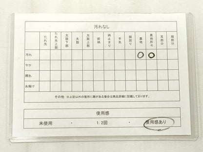 平和屋着物◎両面 全通柄袋帯 仕覆 花唐草文 銀糸 正絹 逸品 CABF2234qe
