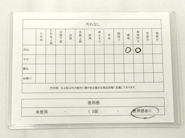 平和屋着物◎両面 全通柄袋帯 仕覆 花唐草文 銀糸 正絹 逸品 CABF2234qe