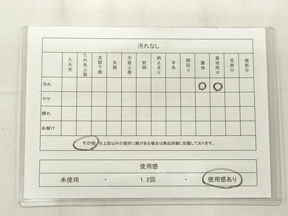 平和屋着物◎六通柄袋帯　松皮菱文　金銀糸　正絹　逸品　CABF2269qe