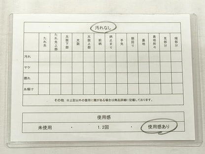 平和屋着物◎九寸名古屋帯　手描き　流水風景文　銀糸　正絹　逸品　CABF2273qe