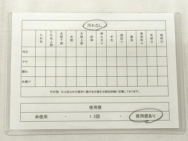 平和屋着物◎九寸名古屋帯　手描き　流水風景文　銀糸　正絹　逸品　CABF2273qe