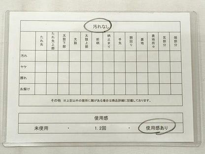 平和屋着物◎九寸名古屋帯　舞蝶文　金糸　正絹　逸品　CABF2275qe