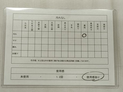 平和屋着物◎九寸名古屋帯 地紙花唐草文 黒地 金糸 正絹 逸品 CABF2277qe