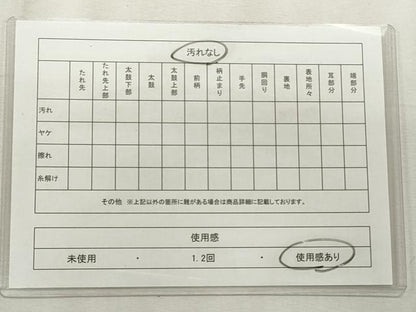 平和屋着物◎九寸名古屋帯 唐織 枝花鳥舞蝶文 金糸 正絹 逸品 CABF2278qe