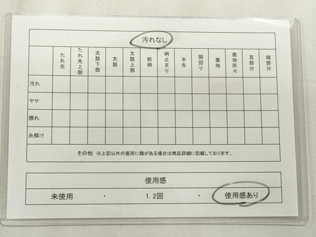 平和屋着物◎九寸名古屋帯 唐織 枝花鳥舞蝶文 金糸 正絹 逸品 CABF2278qe