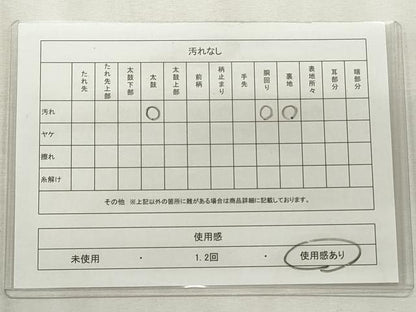 平和屋着物◎九寸名古屋帯　御所車流水草花文　金銀糸　正絹　逸品　CABF2279qe