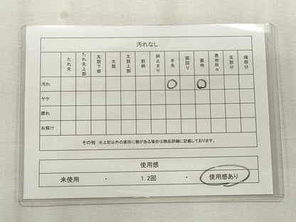 平和屋着物◎九寸名古屋帯 楓文 銀糸 正絹 逸品 CABF2280qe