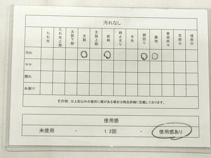 平和屋着物◎九寸名古屋帯 葉重ね文 金糸 正絹 逸品 CABF2282qe