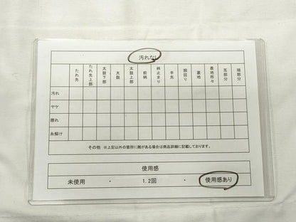 平和屋着物◎男性 本場筑前博多織 角帯 献上 正絹 逸品 CABF2290qe